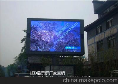 松原地区LED显示屏价格与供应商全面解析 深圳市众泰德科技带来优质方案