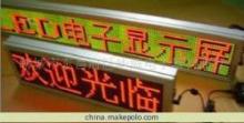 LED电子屏制作培训全解析 价格、厂家、图片与广告灯具指南