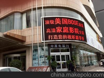 闪耀荧屏之光 深圳嘉屹光电LED屏助力《中国最强音》震撼视听体验