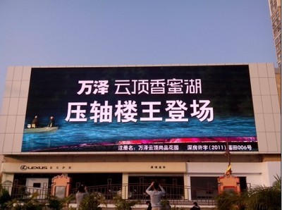 广告LED电子屏价钱解析 从P5到P16，深圳市迈锐光电为你揭秘