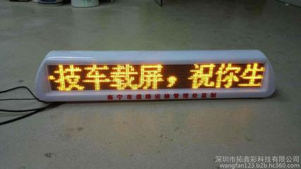 南宁出租车LED顶灯屏 智能广告与价格选择全指南