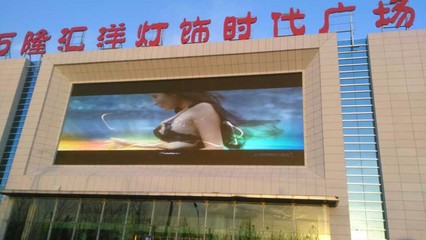 盛达户外P10彩屏 湖北全彩LED显示屏的卓越之选
